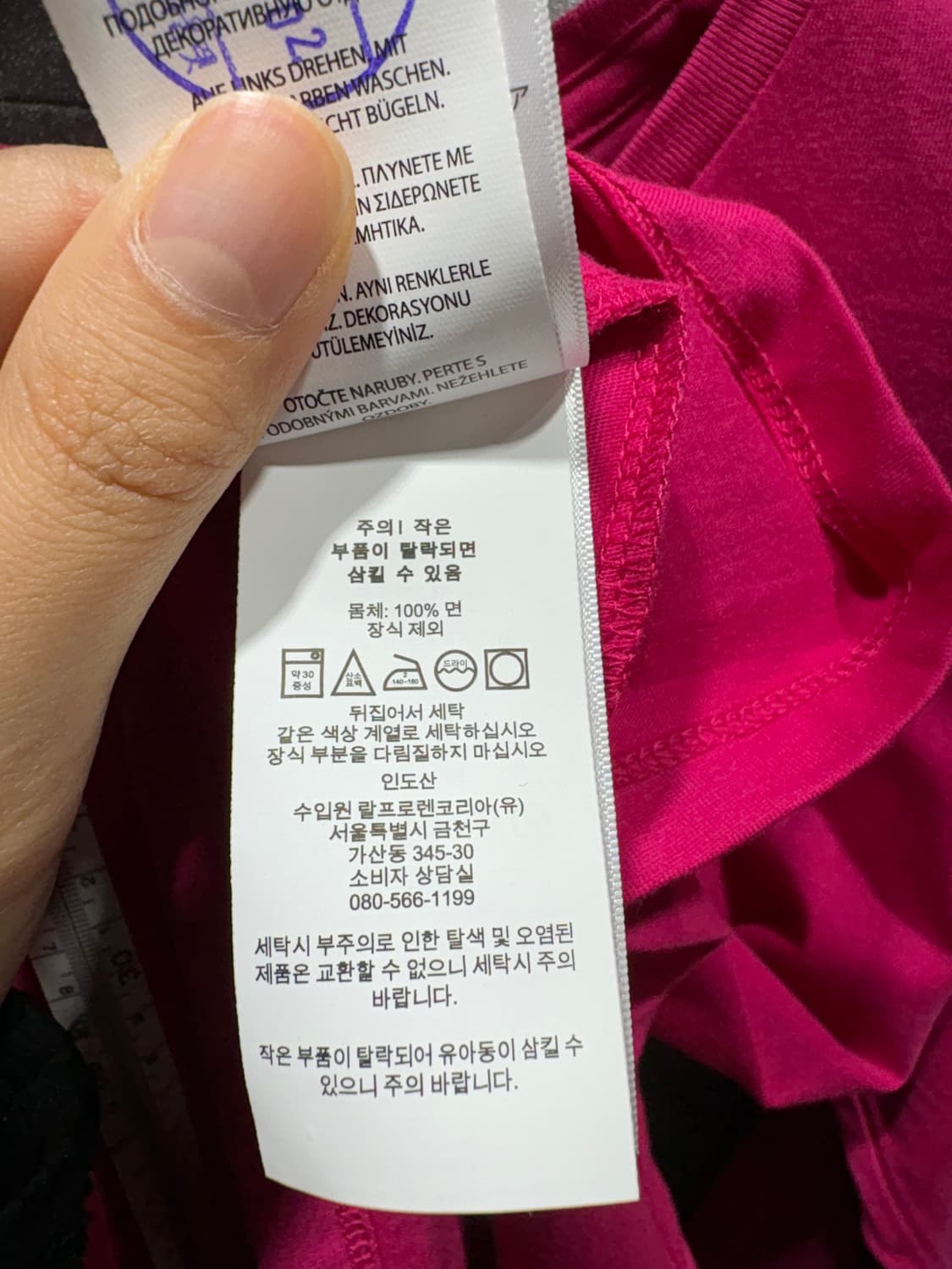S 폴로랄프로렌 딥핑크 코튼 티셔츠 상품이미지8