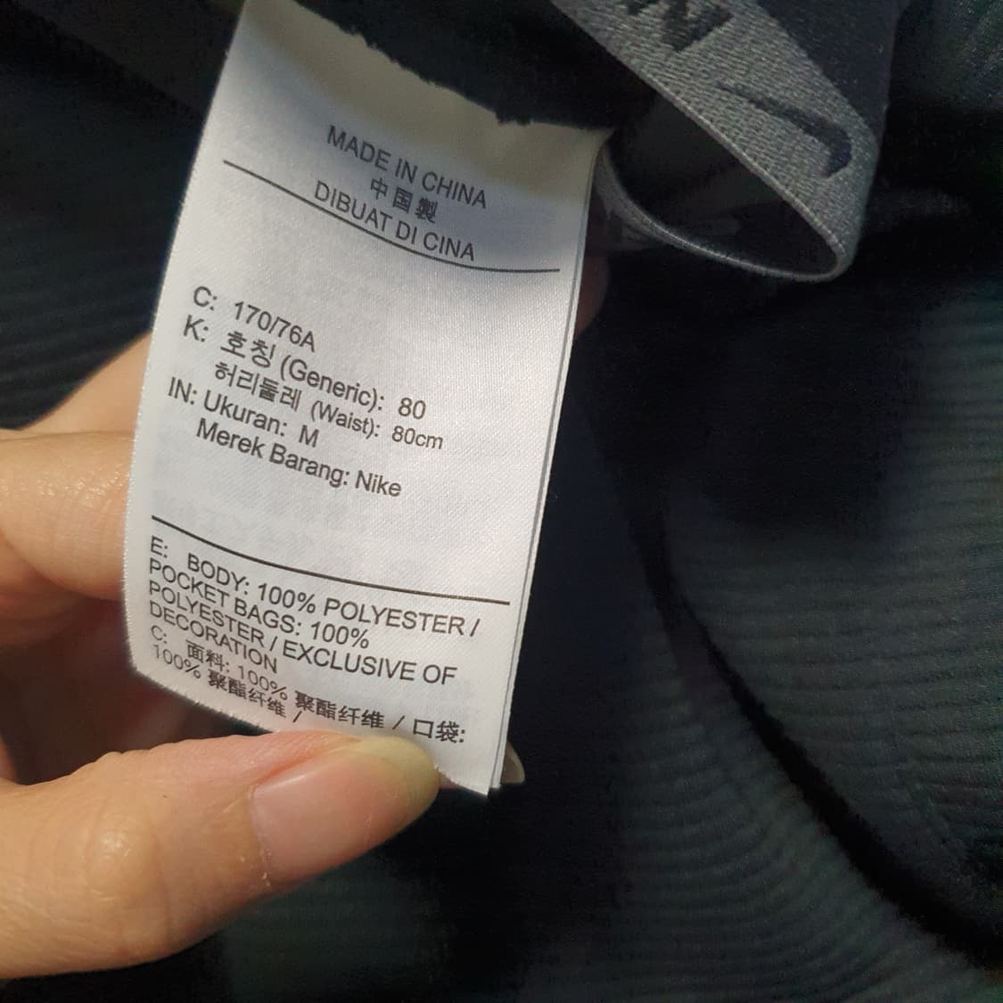 나이키 프로 스우시 드라이핏 플리스 트레이닝 팬츠  상품이미지6