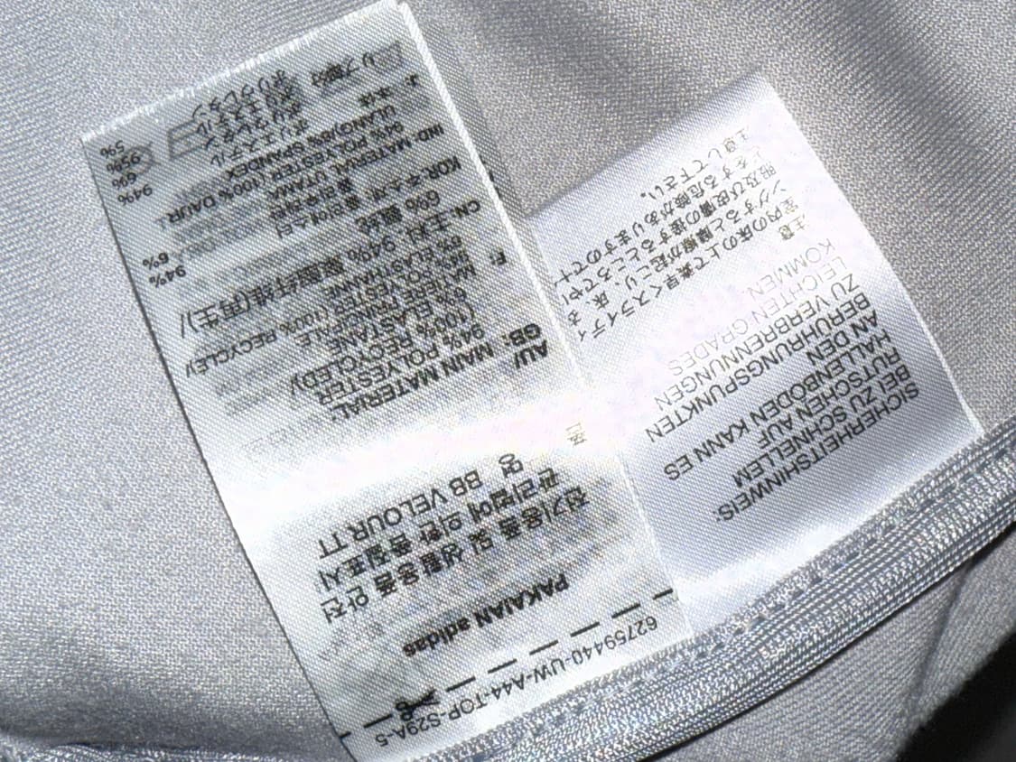 아디다스 일본 벨벳져지 상품이미지9