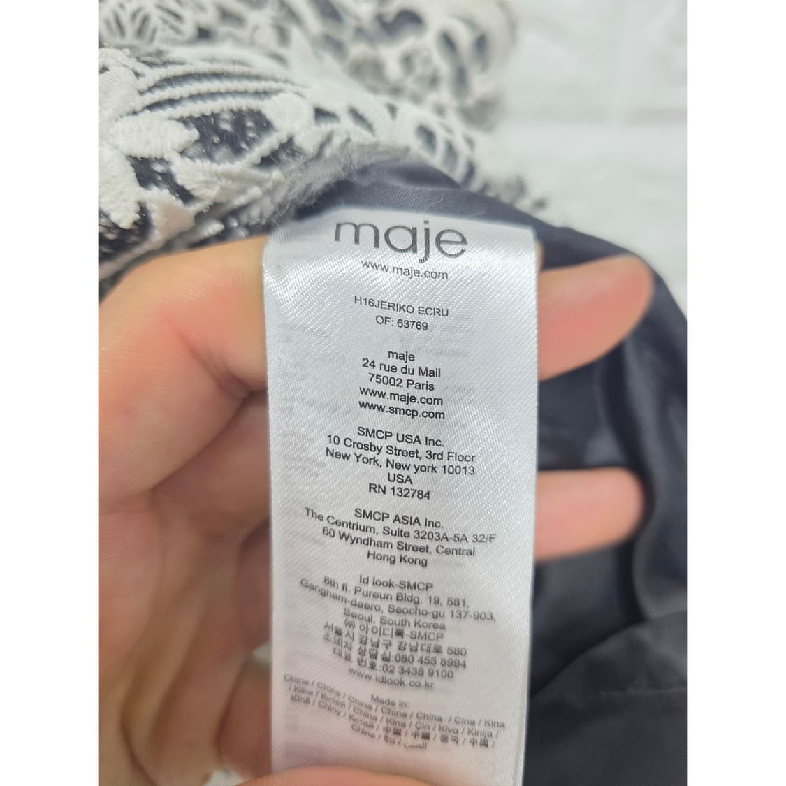 마쥬 레이스 스커트 36 상품이미지3