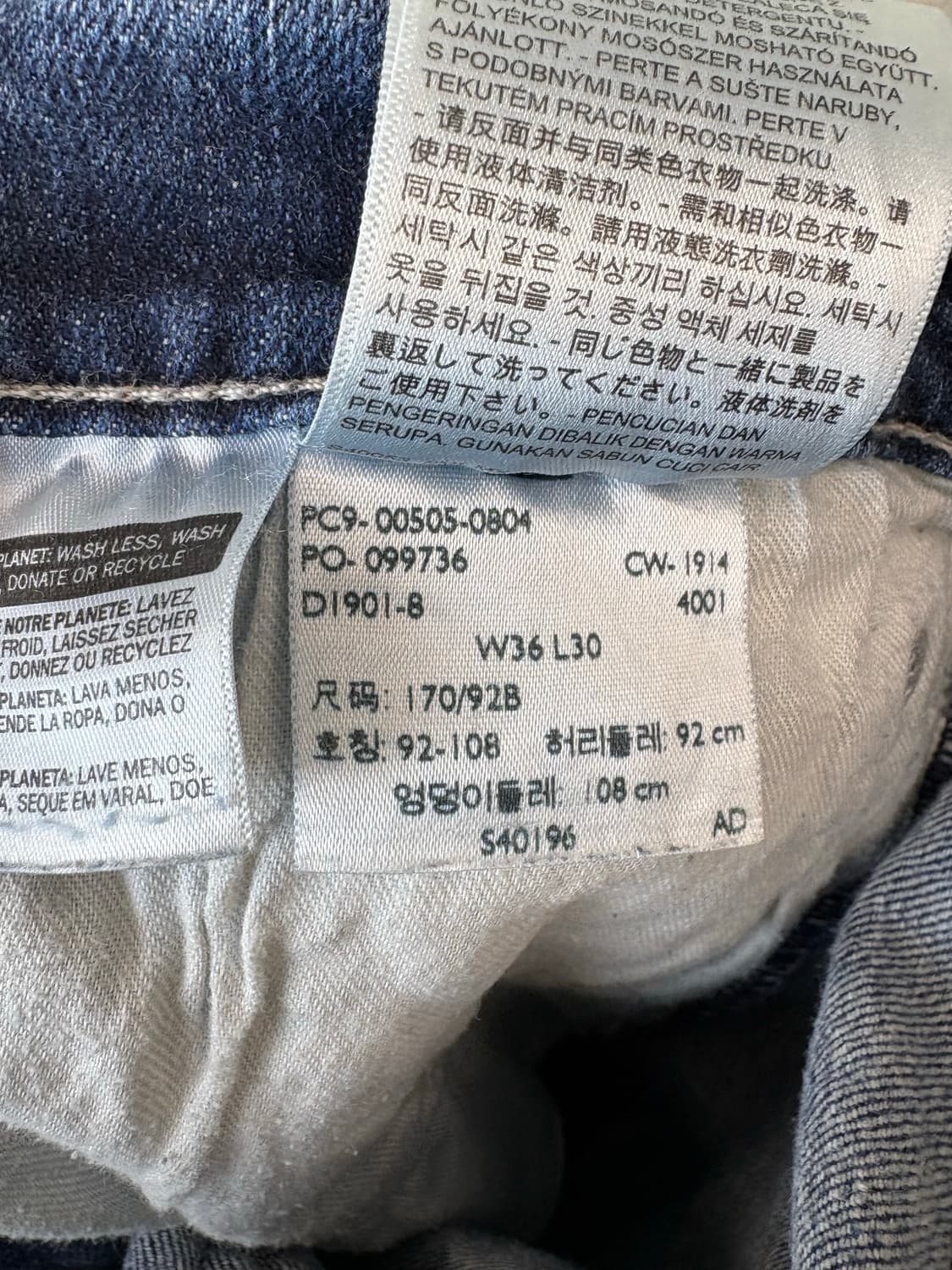 리바이스 505 빈티지 데님팬츠 상품이미지8