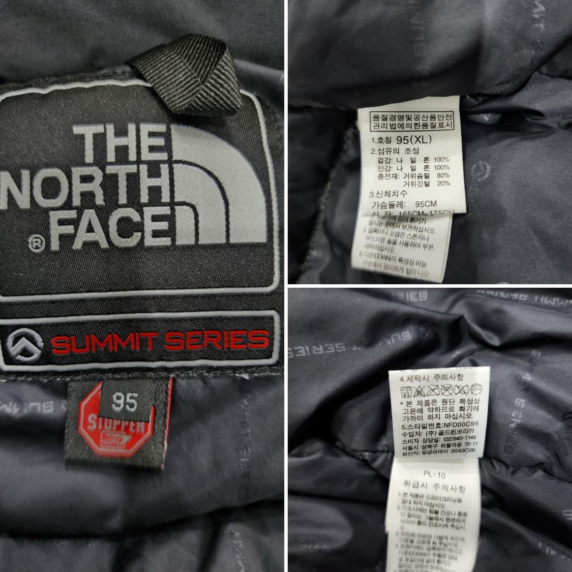 노스페이스 써밋 윈드스토퍼 700 고프코어 구스 패딩 여성 95,XL 상품이미지10