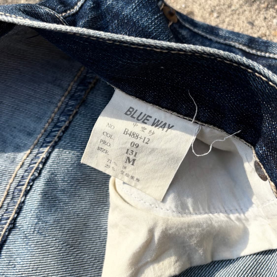 (32) 재패니즈 레이디 프린팅 디테일 데님 팬츠 상품이미지6