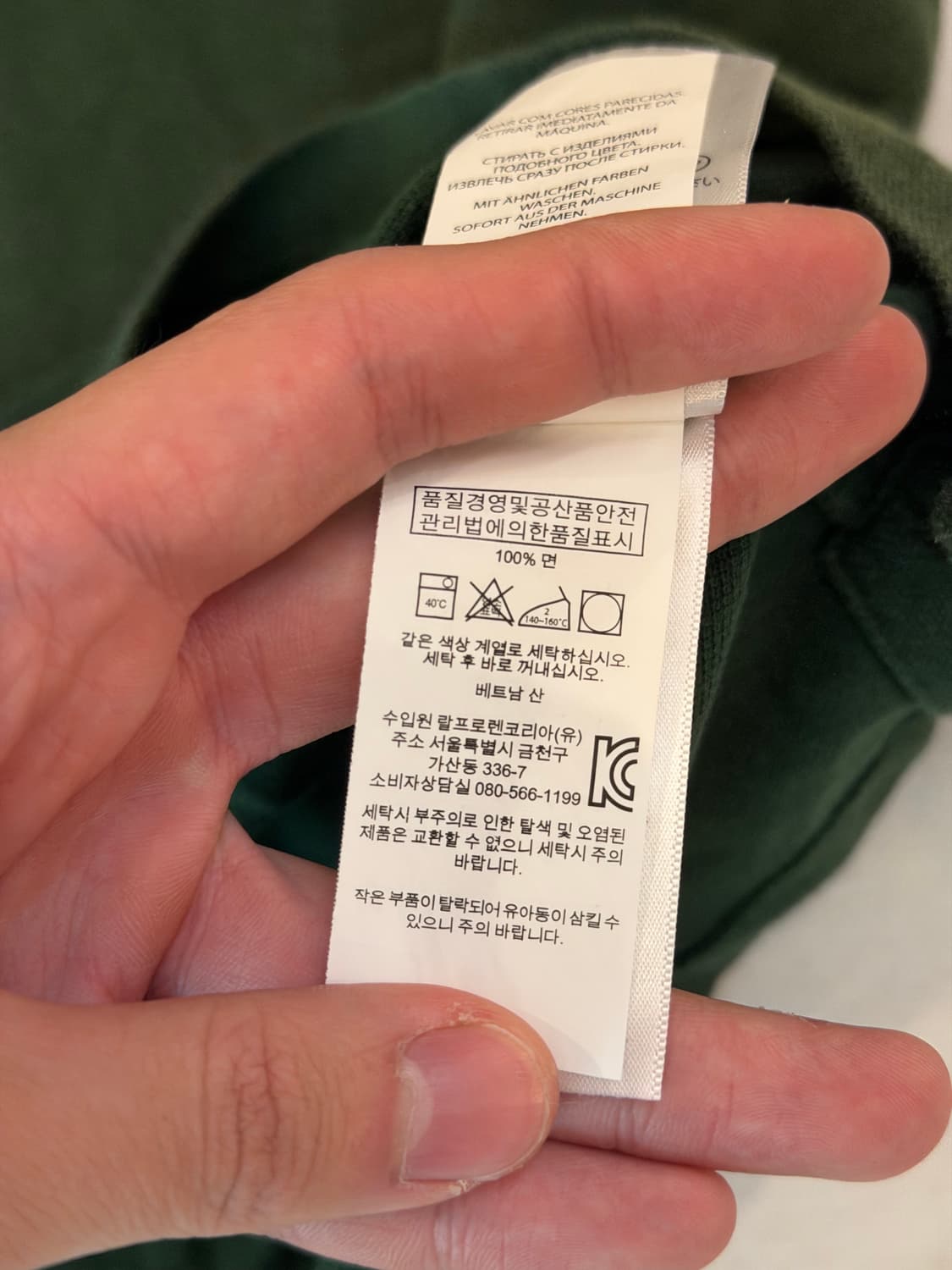 폴로 랄프로렌 빅포니 치프키프 카라티 올리브 그린 상품이미지5