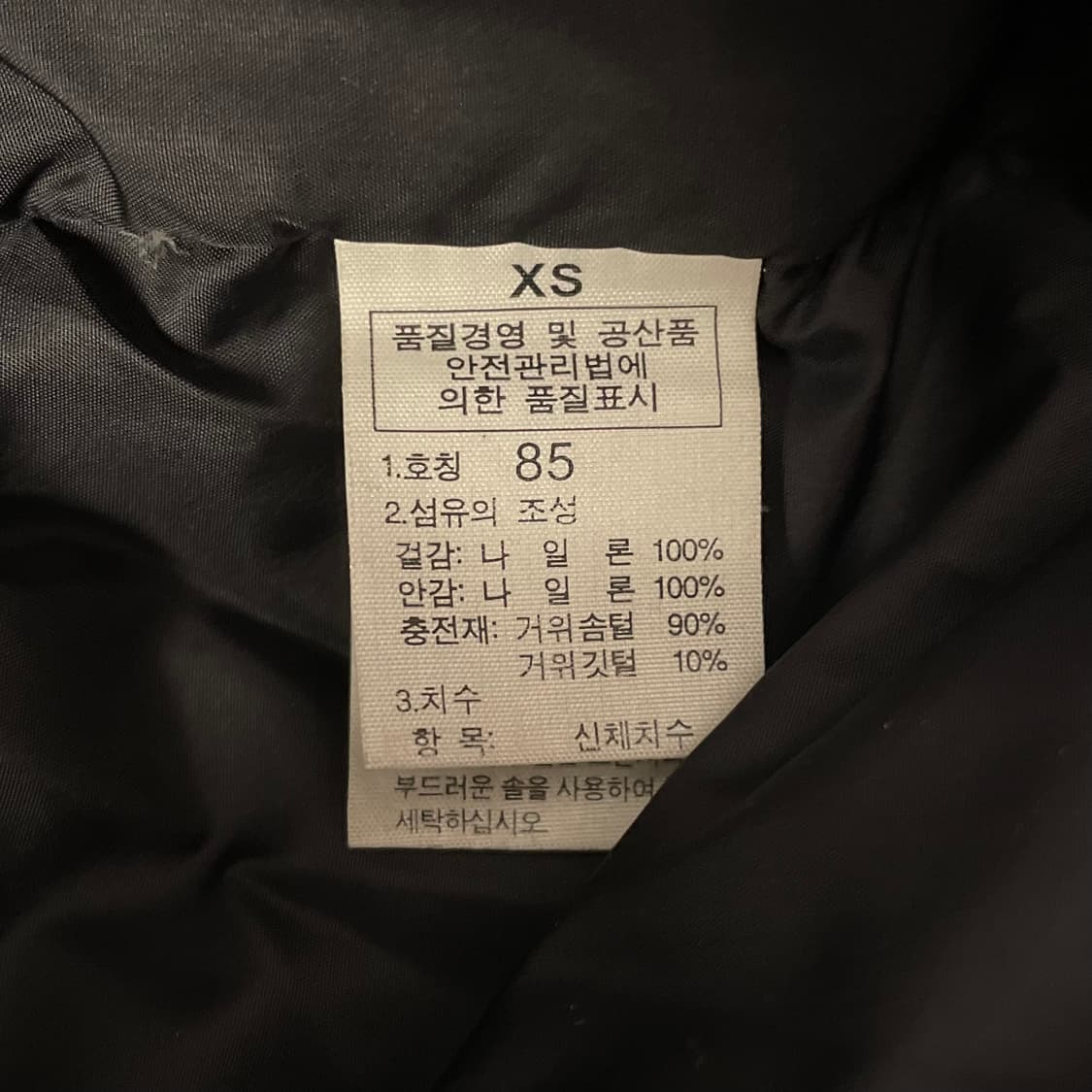 노스페이스 700 눕시 구스다운 패딩 베스트 상품이미지7