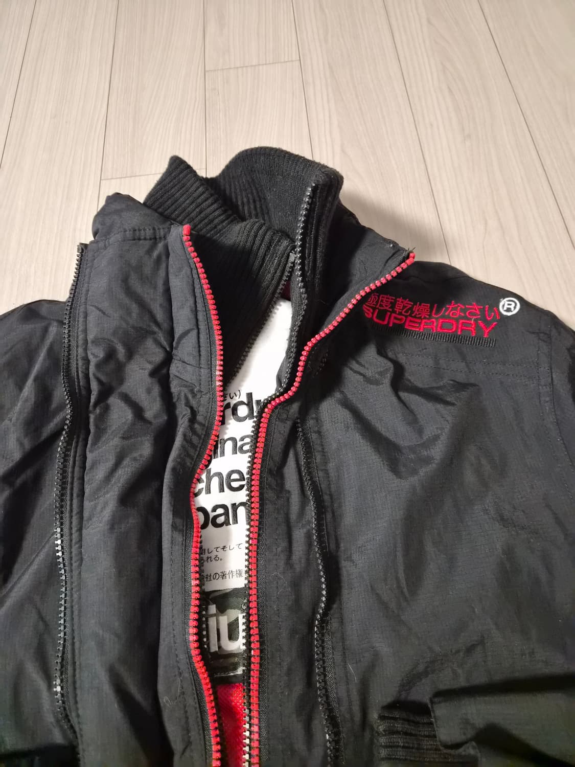 슈퍼드라이(Superdry) 트리플 지퍼 윈드치터 자켓 판매합니다 상품이미지3