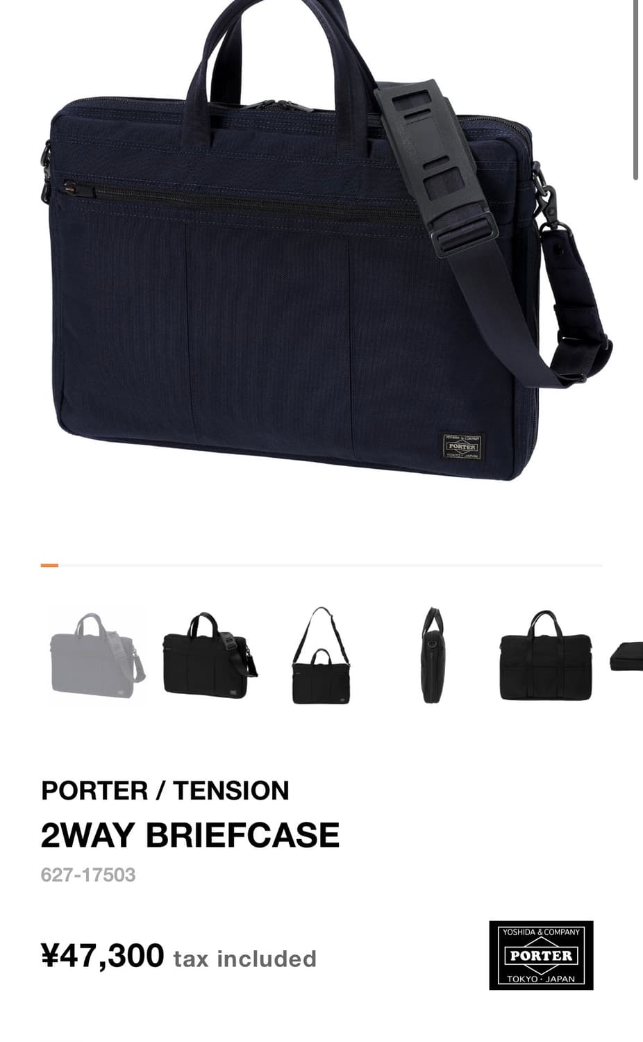 포터 2WAY 브리프케이스 상품이미지2