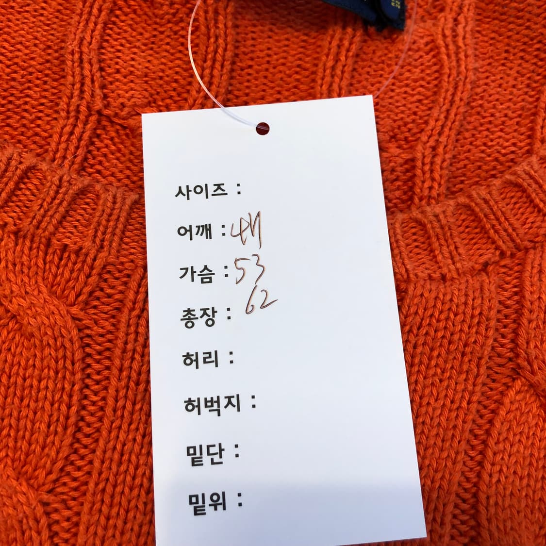 폴로 랄프로렌 꽈배기 니트 상품이미지10