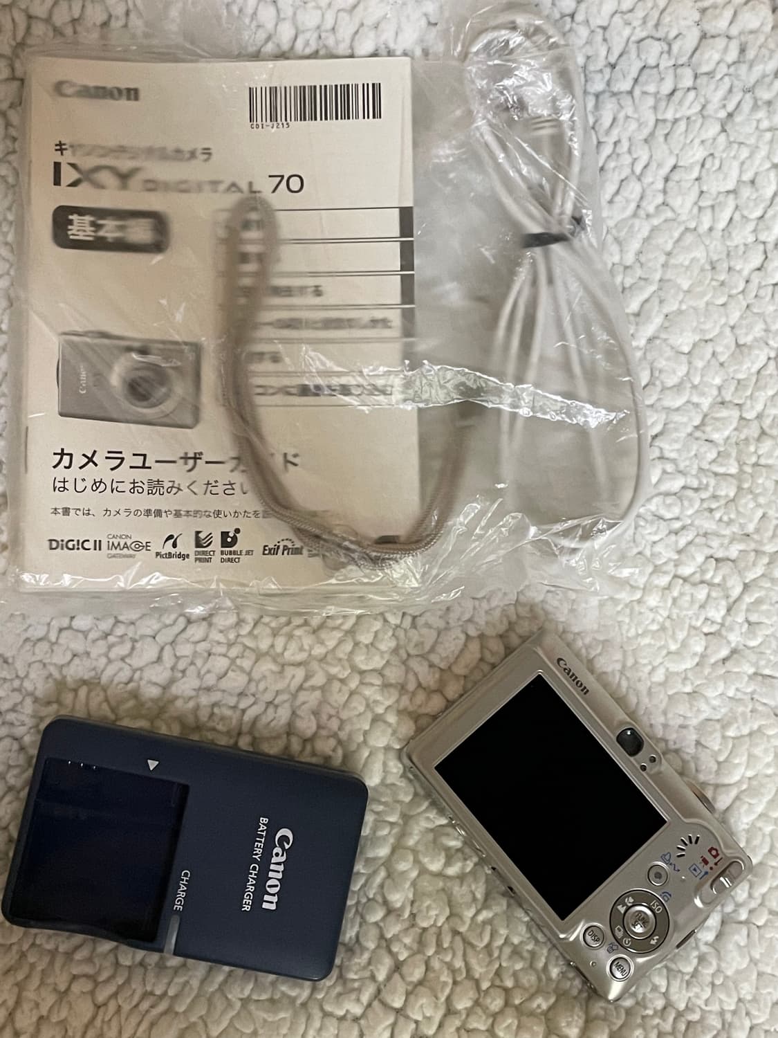 민트급 캐논 IXY 70 상품이미지1