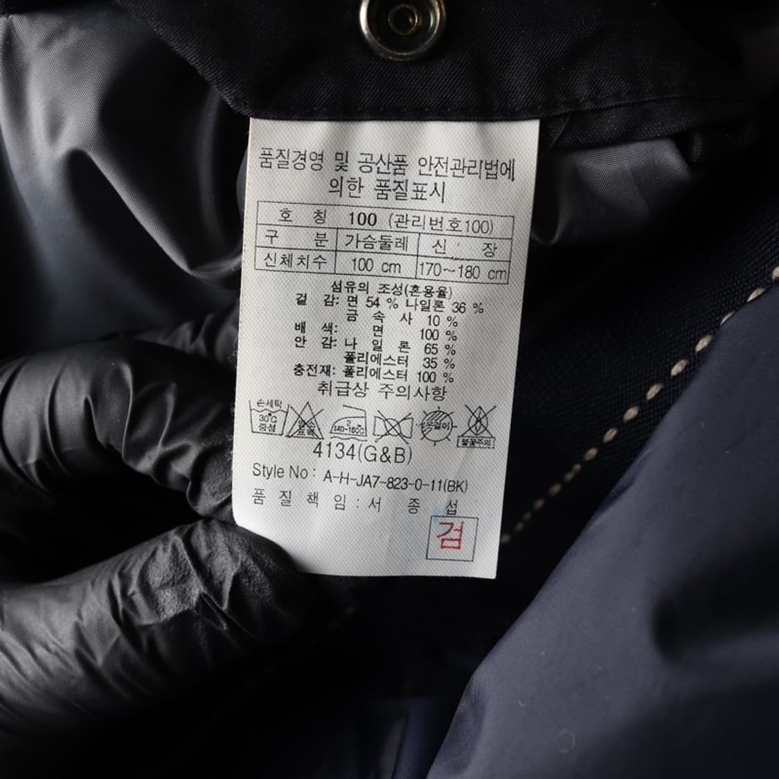 헨리코튼 필드/야상 L 상품이미지7