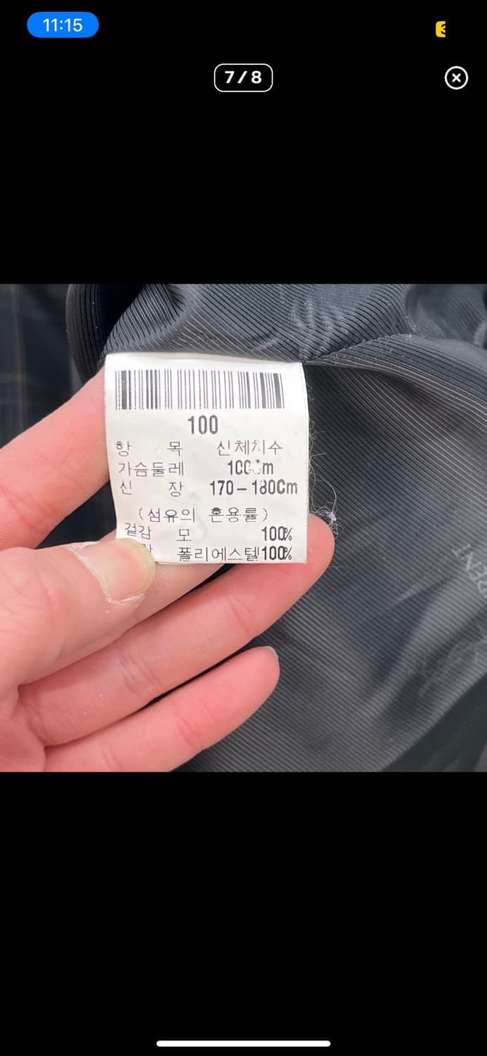 입생로랑 스윙자켓 상품이미지5