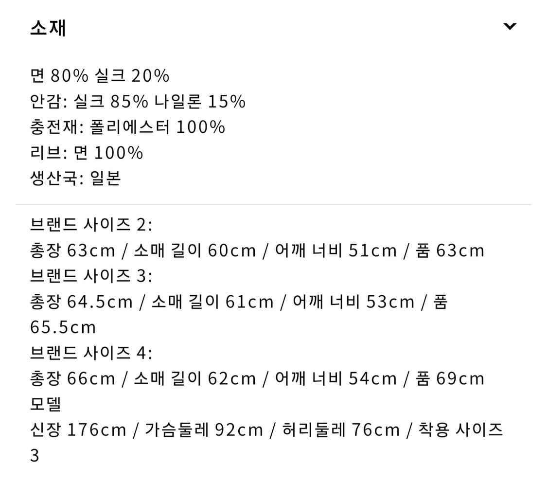 [2] 26SS 아프레쎄 실크 몰스킨 자켓 네이 상품이미지6