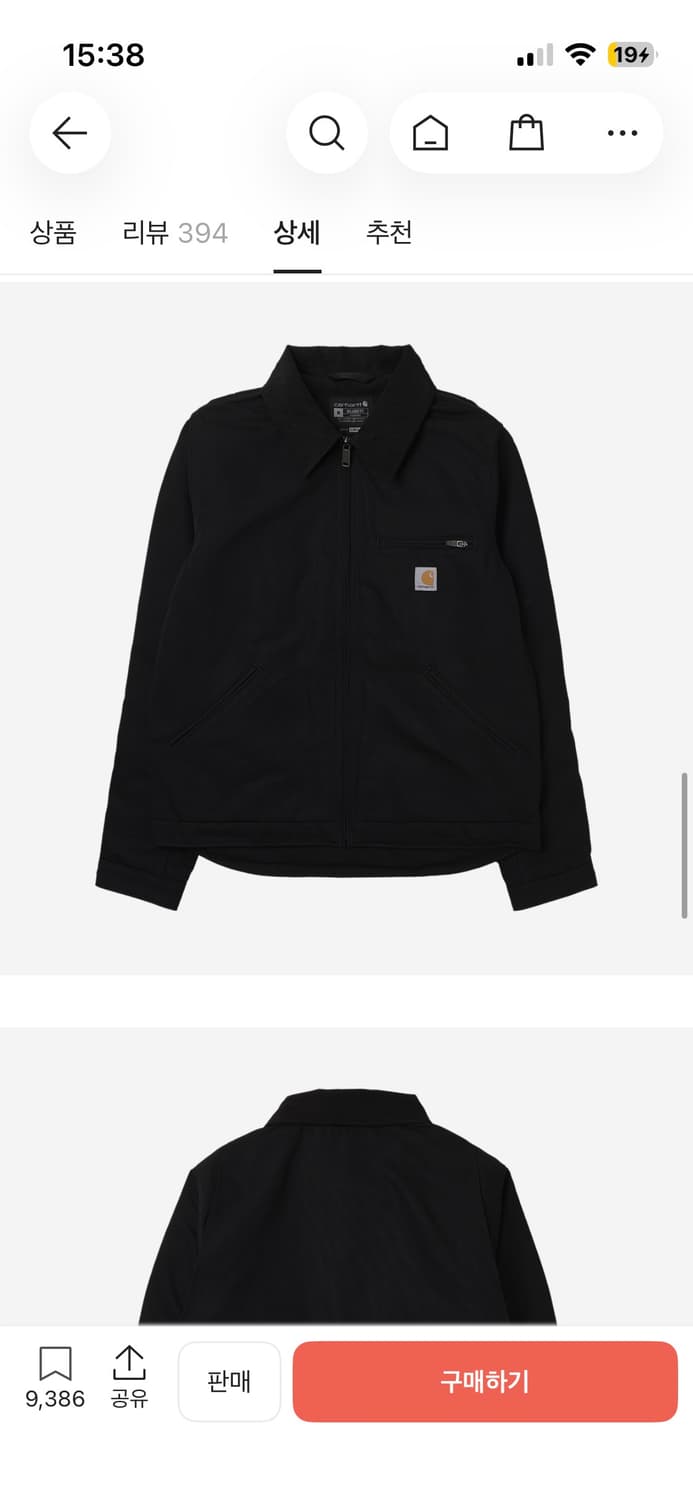 칼하트 us 디트로이트자켓 m사이즈 판매 상품이미지1