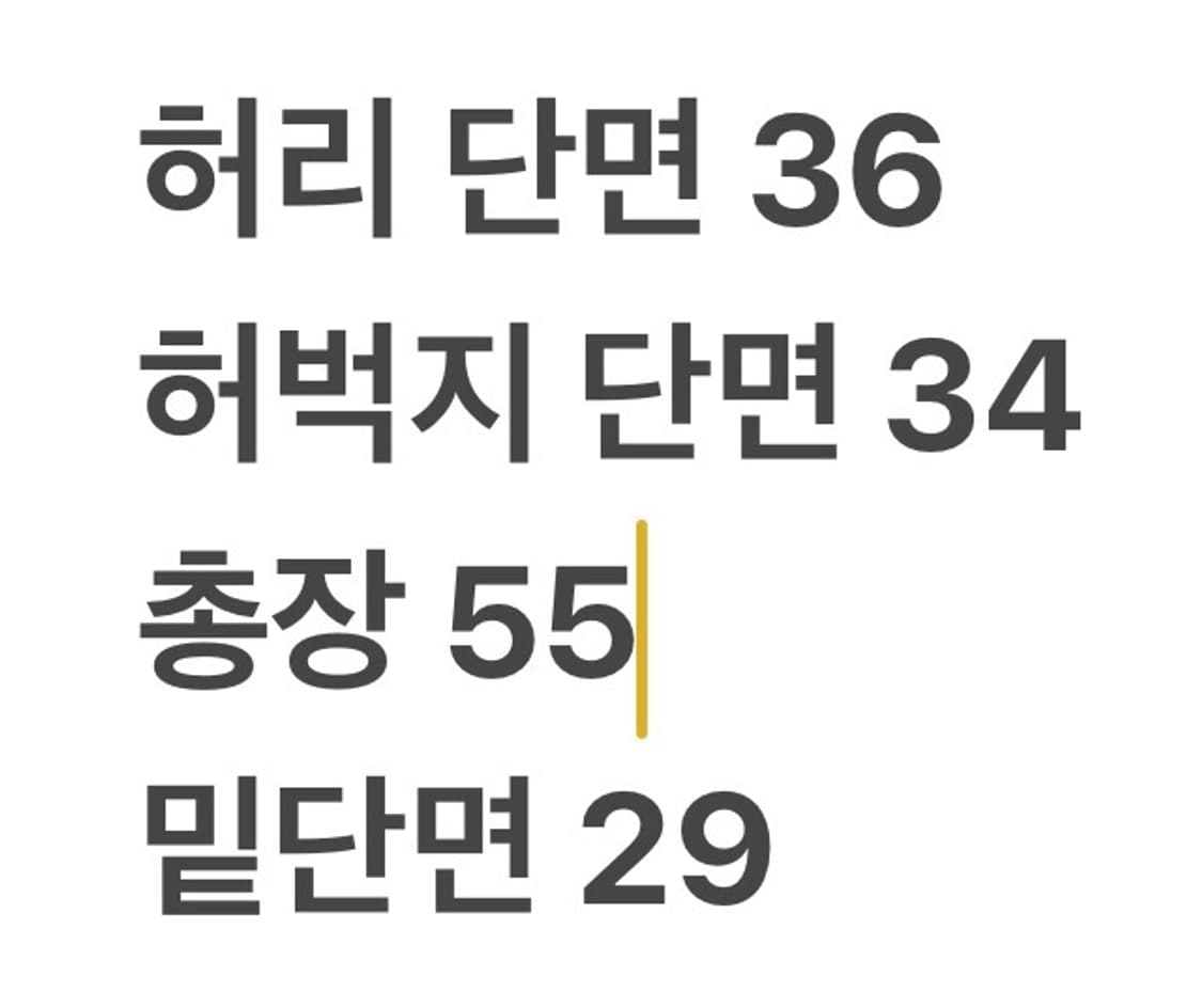 [정품/30] 나이키 ACG 블랙 카고 바지 b13 상품이미지8