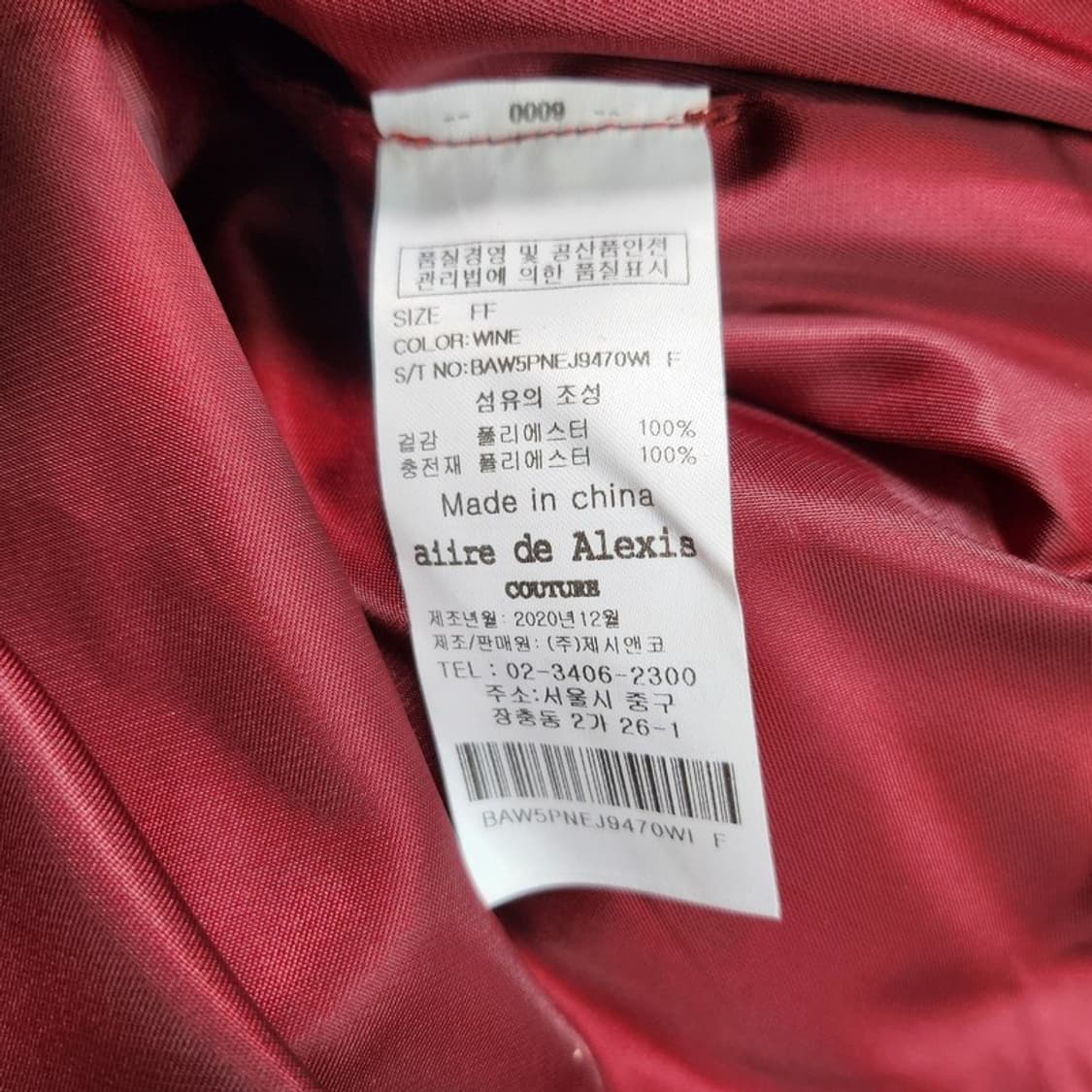 새상품 AIIRE DE ALEXIS 숏패딩 Women F 상품이미지7