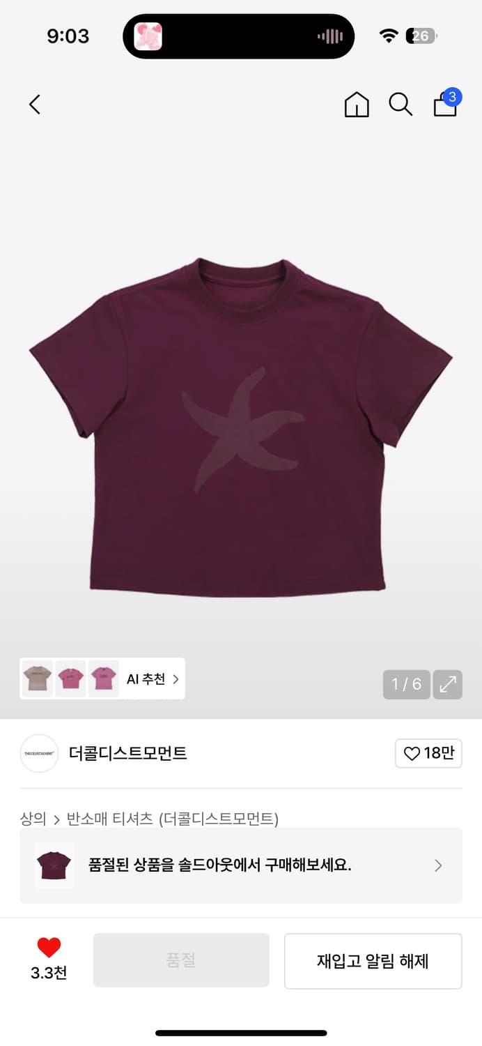 구해요.. 상품이미지1