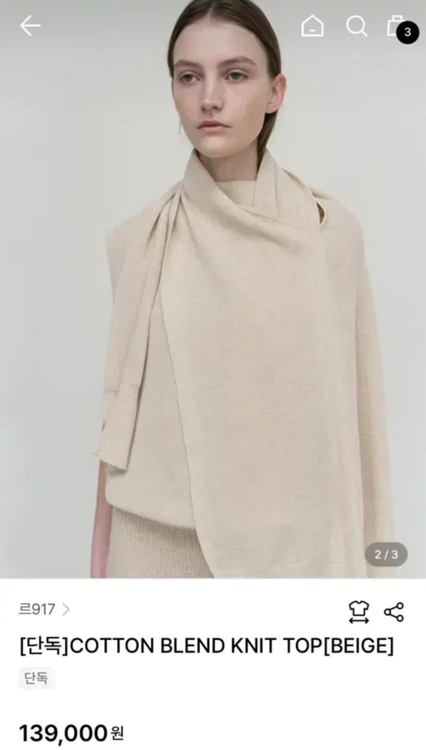 르917 le17septembre COTTON BLEND KNIT & M 상품이미지2