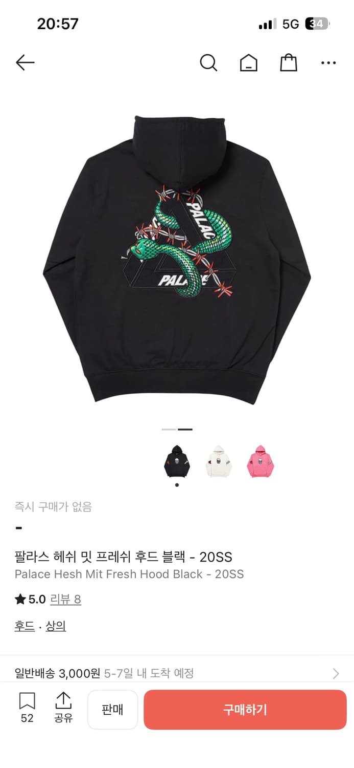 팔라스 헤쉬 밋 프레쉬 후드 블랙 - 20SS 상품이미지2