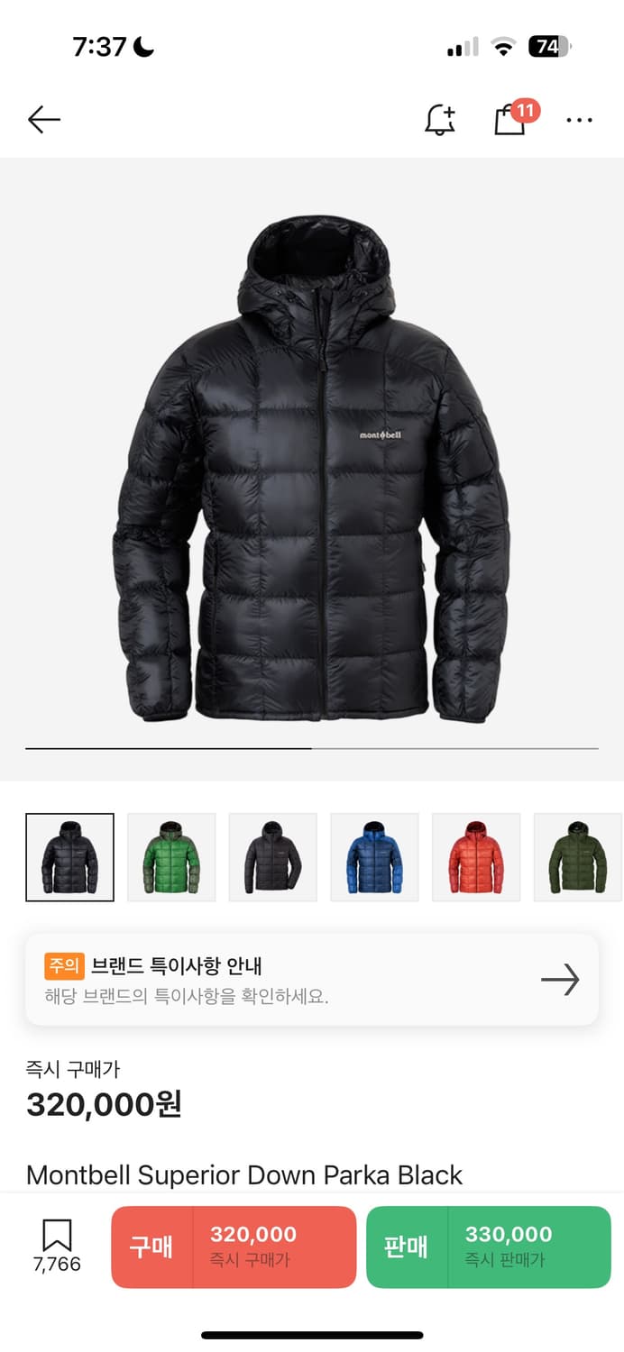 몽벨 슈페리어 L 상품이미지1