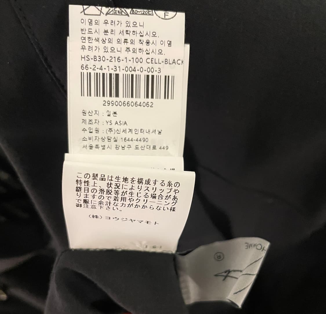 요지 야마모토 뿌르옴므 버클 스트랩 넥 래글런 셔츠 상품이미지7