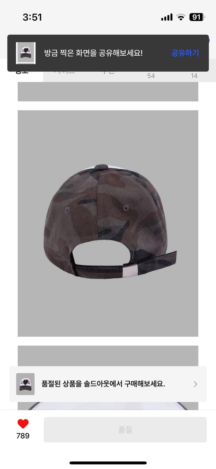 더뮤지엄비지터 STUD BALLCAP [원가_78000] 상품이미지3