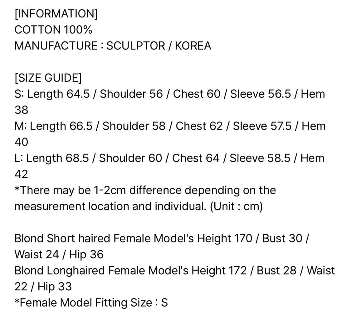 스컬프터 럭비 스트라이프 폴로 저지 상품이미지3