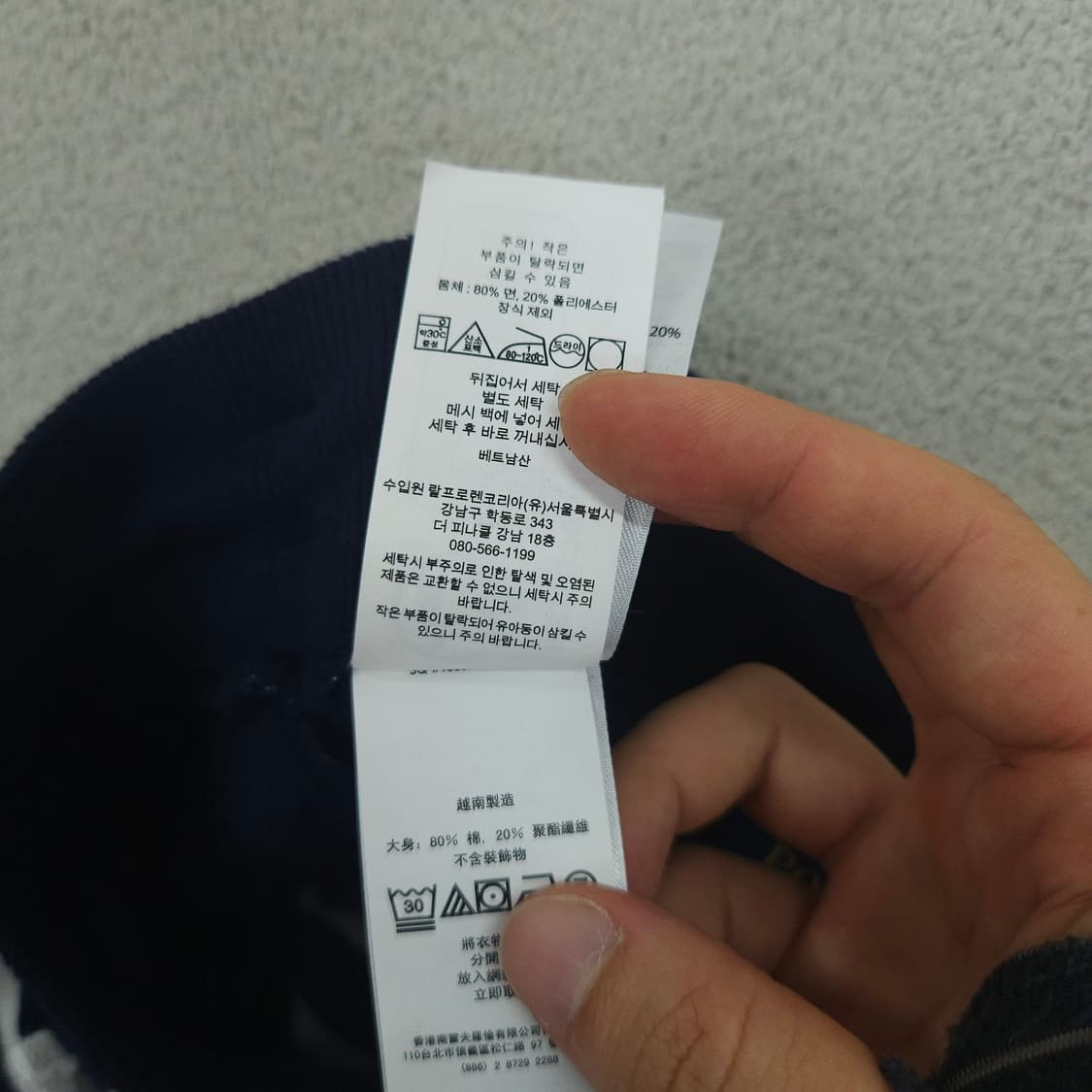 폴로 랄프 로렌 프렌치 테리 쇼츠 XS 상품이미지9