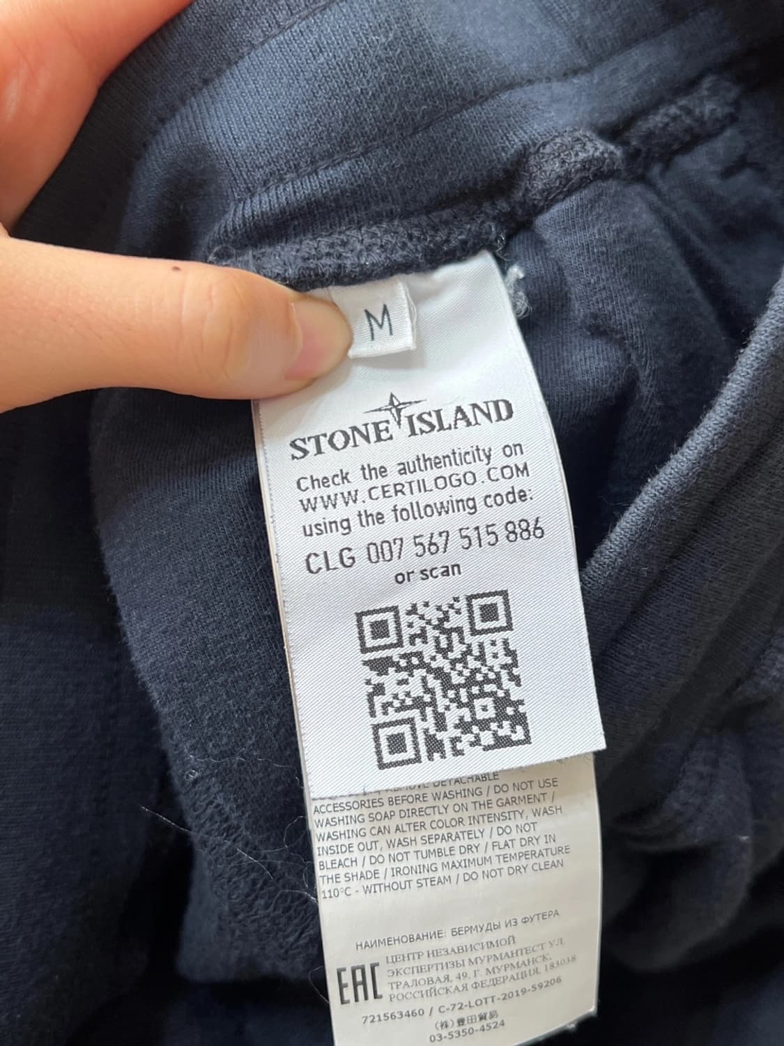 스톤아일랜드 팬츠 상품이미지5