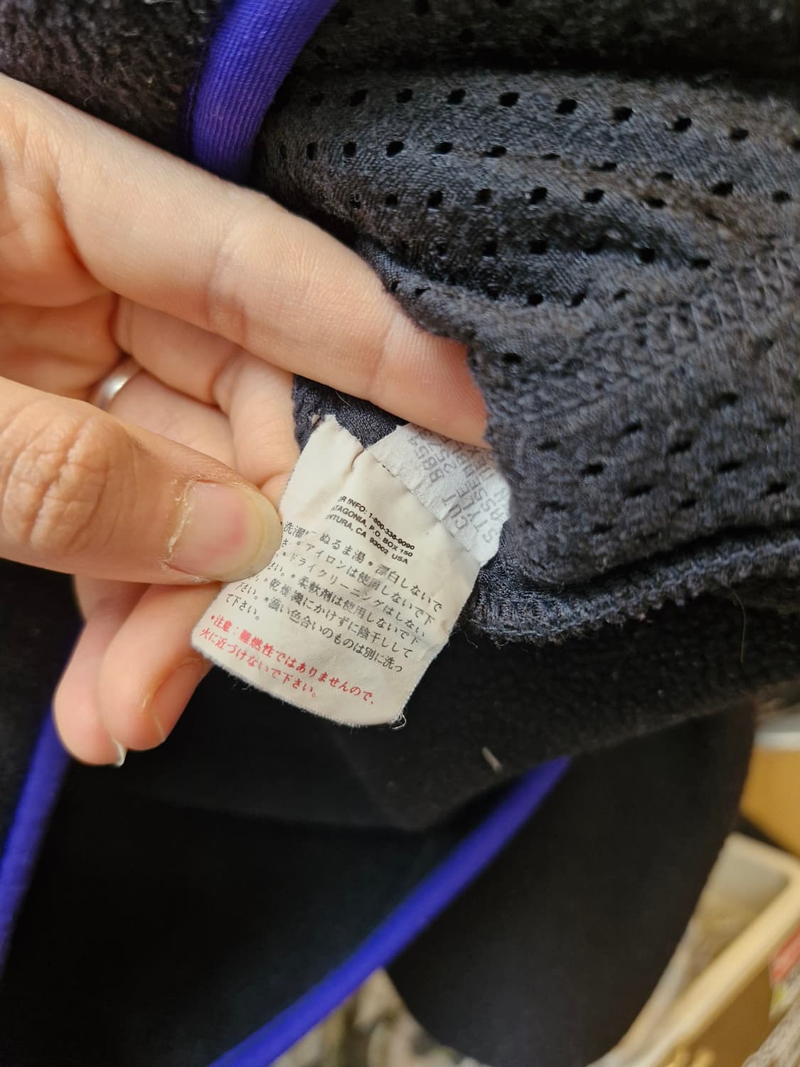 Z-364 파타고니아 신칠라 마수피얼  상품이미지9