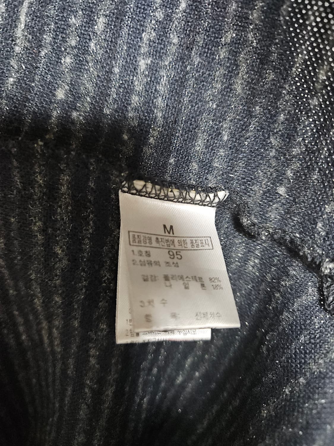 노스페이스 스트라이프 폴로티 (95/M) 상품이미지7