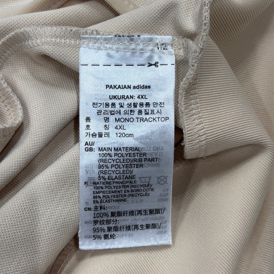 아디다스 그래픽 모노그램 트랙탑 져지 자켓 샌드 스트라타 4XL 상품이미지5