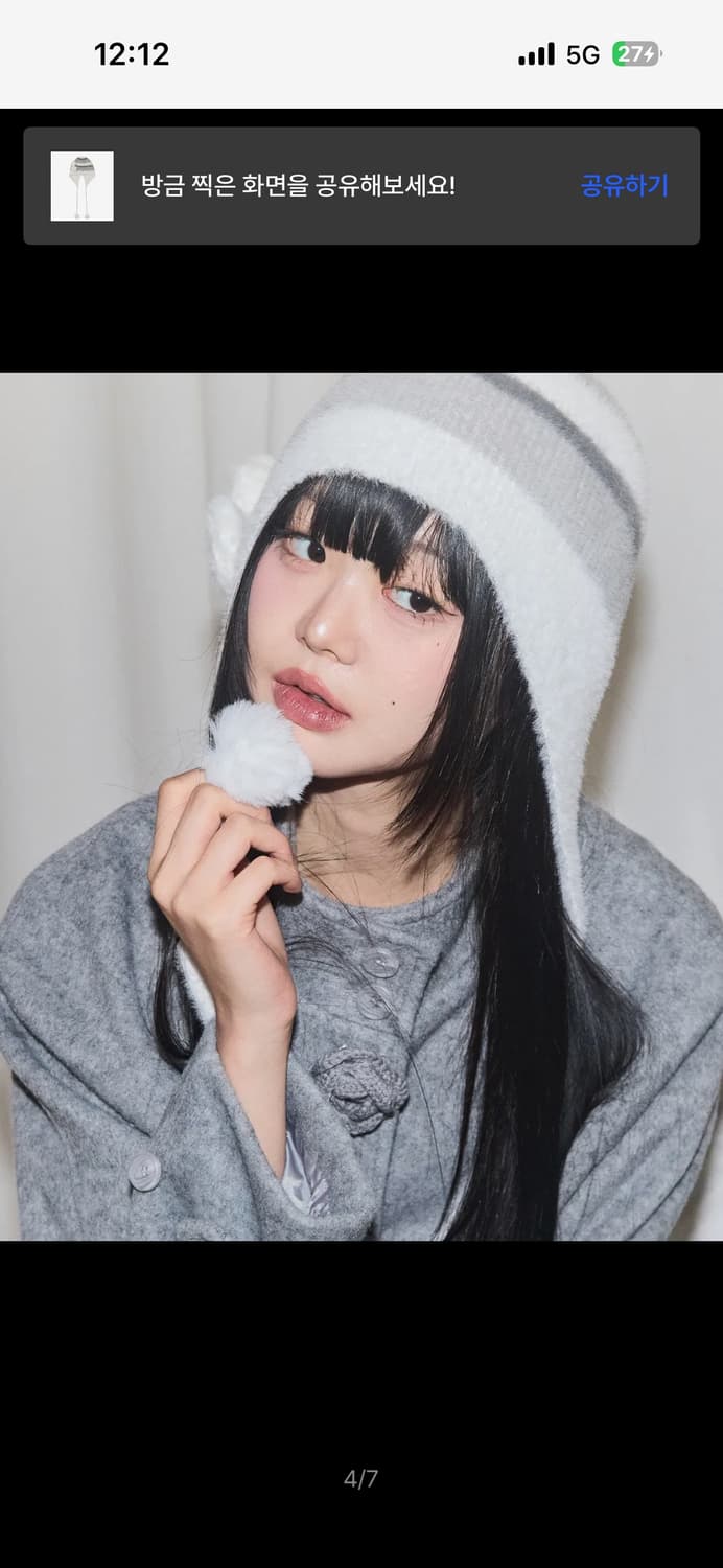 일리고 플레르 이어플랩 비니 아이보리 상품이미지3