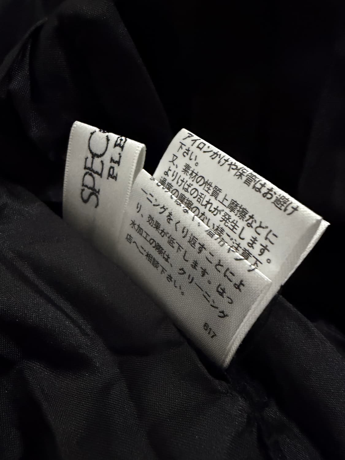 스피치오 롱 플리츠 코트 자켓 상품이미지7