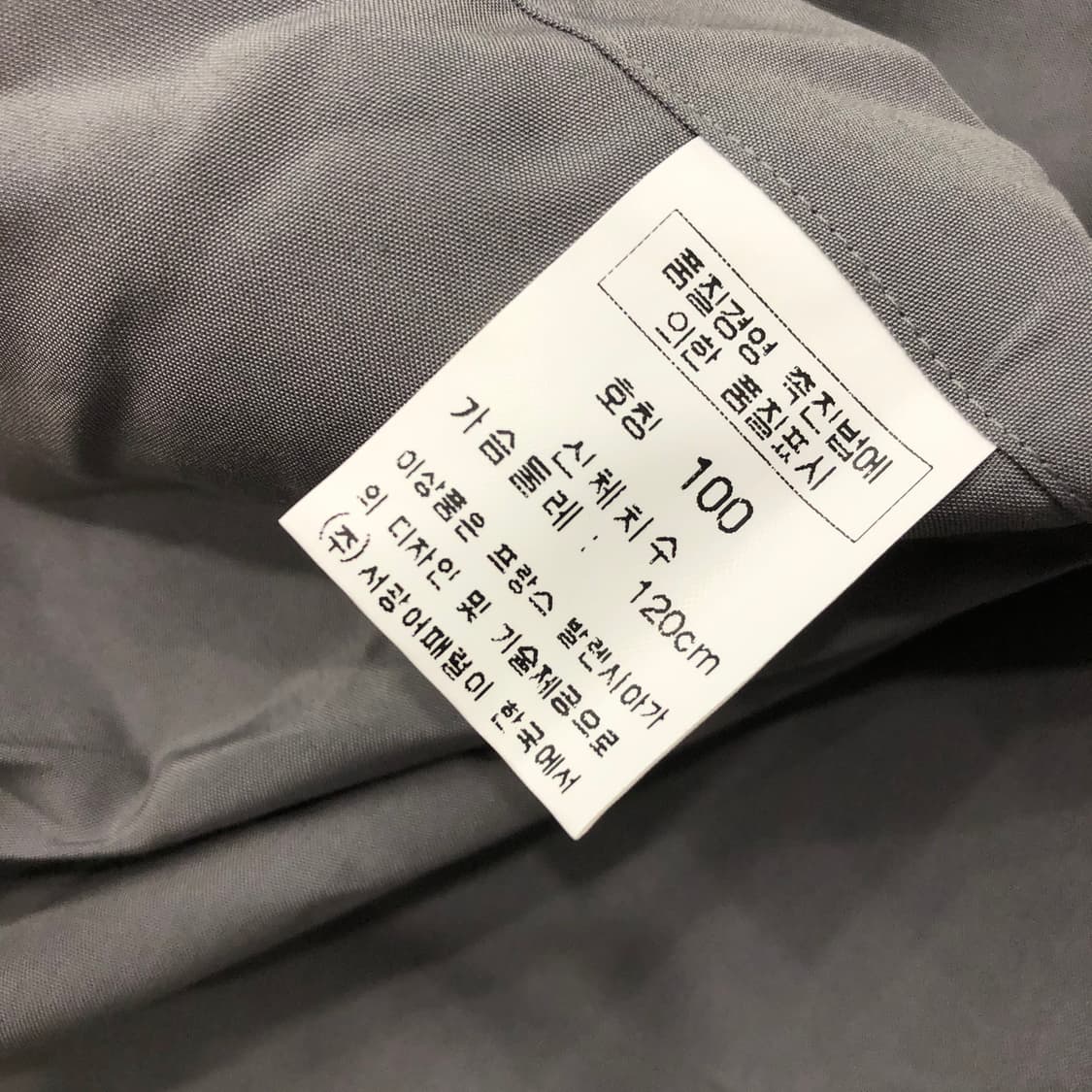 100 발렌시아가 아카이브 셔츠 상품이미지6