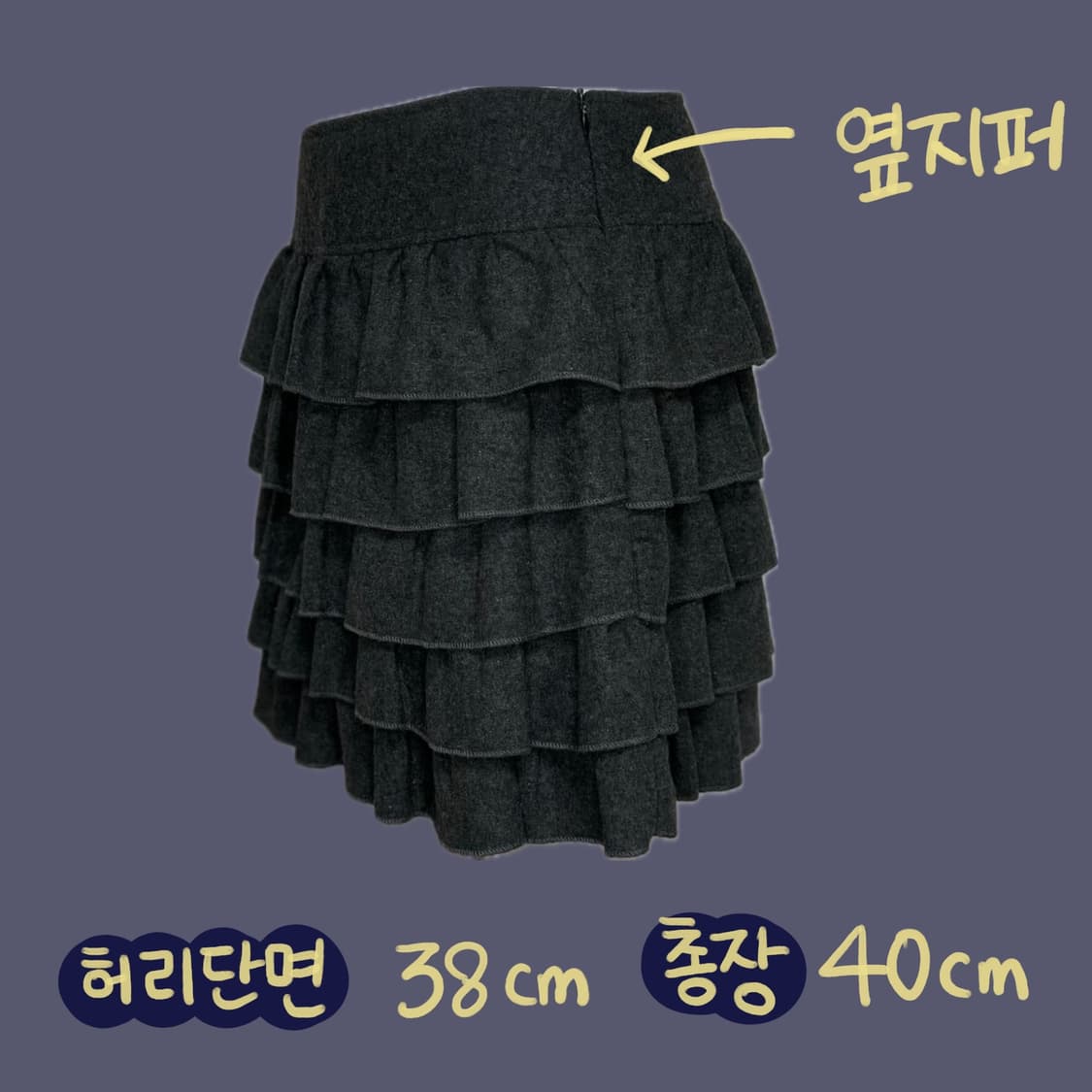 울 혼방 그레이 프릴 캉캉 스커트 상품이미지2