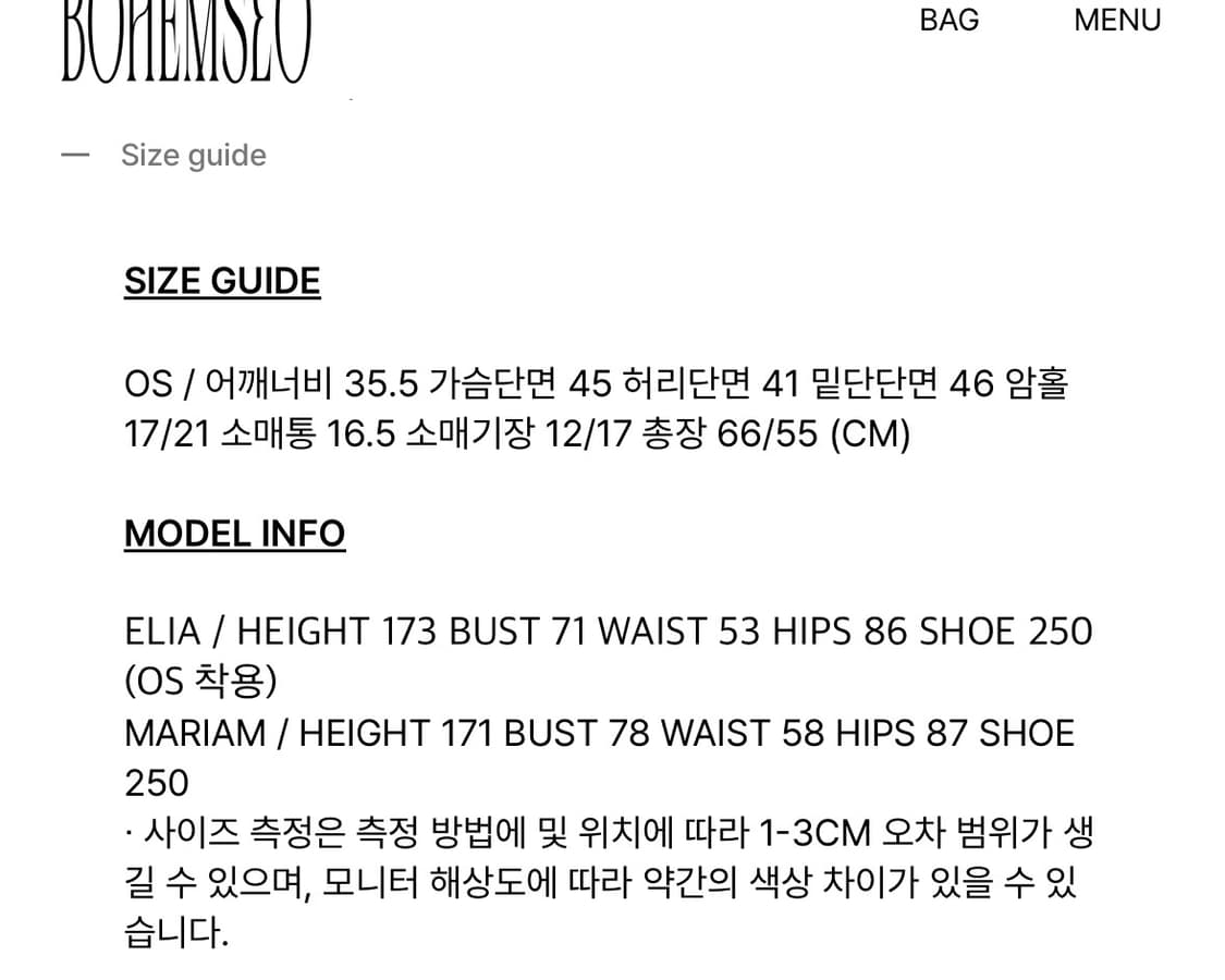 보헤미안서울 펑키 스쿱 넥 반팔티 블랙 상품이미지2