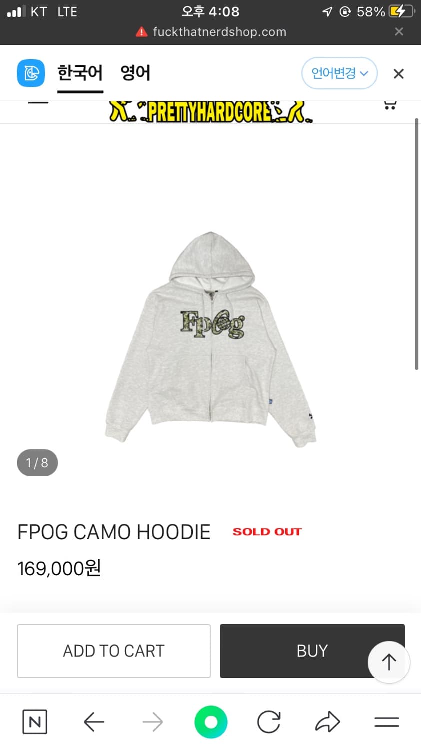 fuckthatnerdshop FPOG CAMO hoodie M 상품이미지3