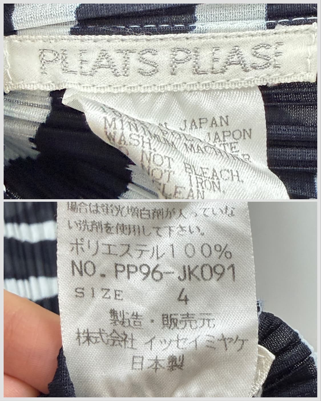 플리츠플리즈 스트라이프 슬리브리스 탑 상품이미지5