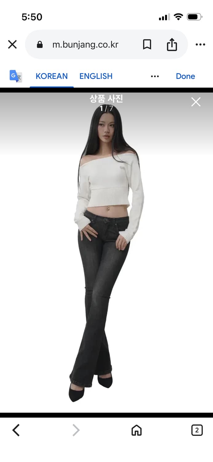 Kleesier Dark chocolate low rise jeans 상품이미지2
