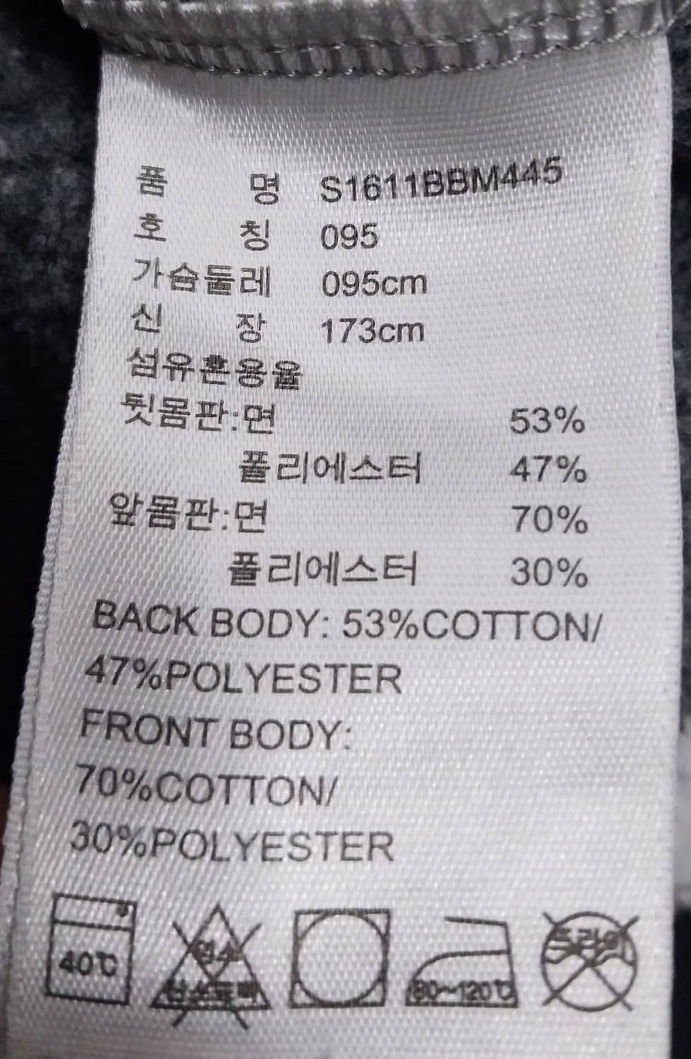 아디다스 데릭로즈 기모 맨투맨 95 상품이미지7