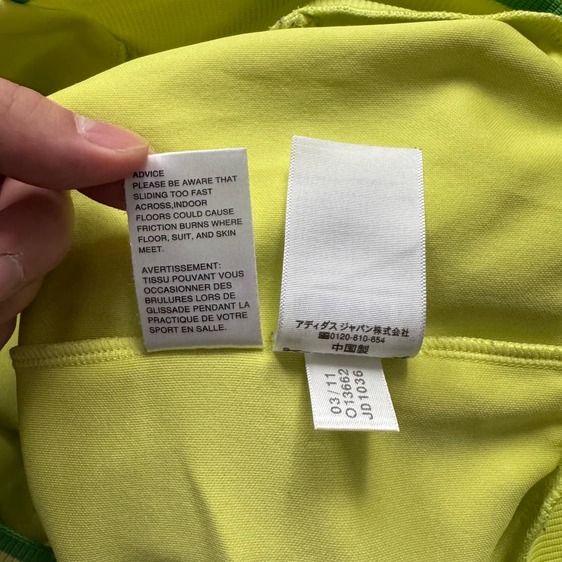 ADIDAS 일본빈티지 져지 아디다스 트랙탑 y2k져지 L 48 상품이미지8