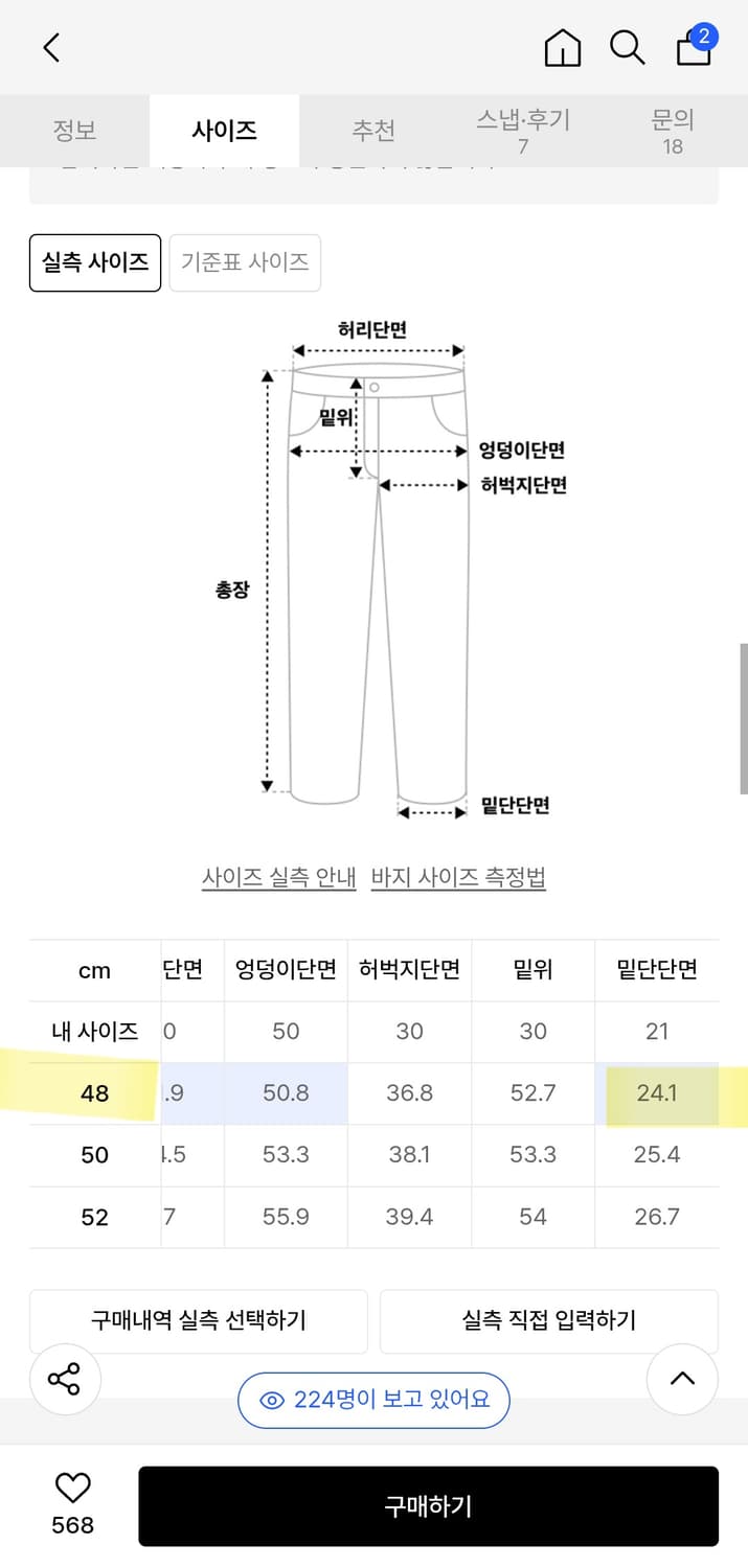 노이어 폴디드 루즈핏 슬렉스 (블랙) 상품이미지3