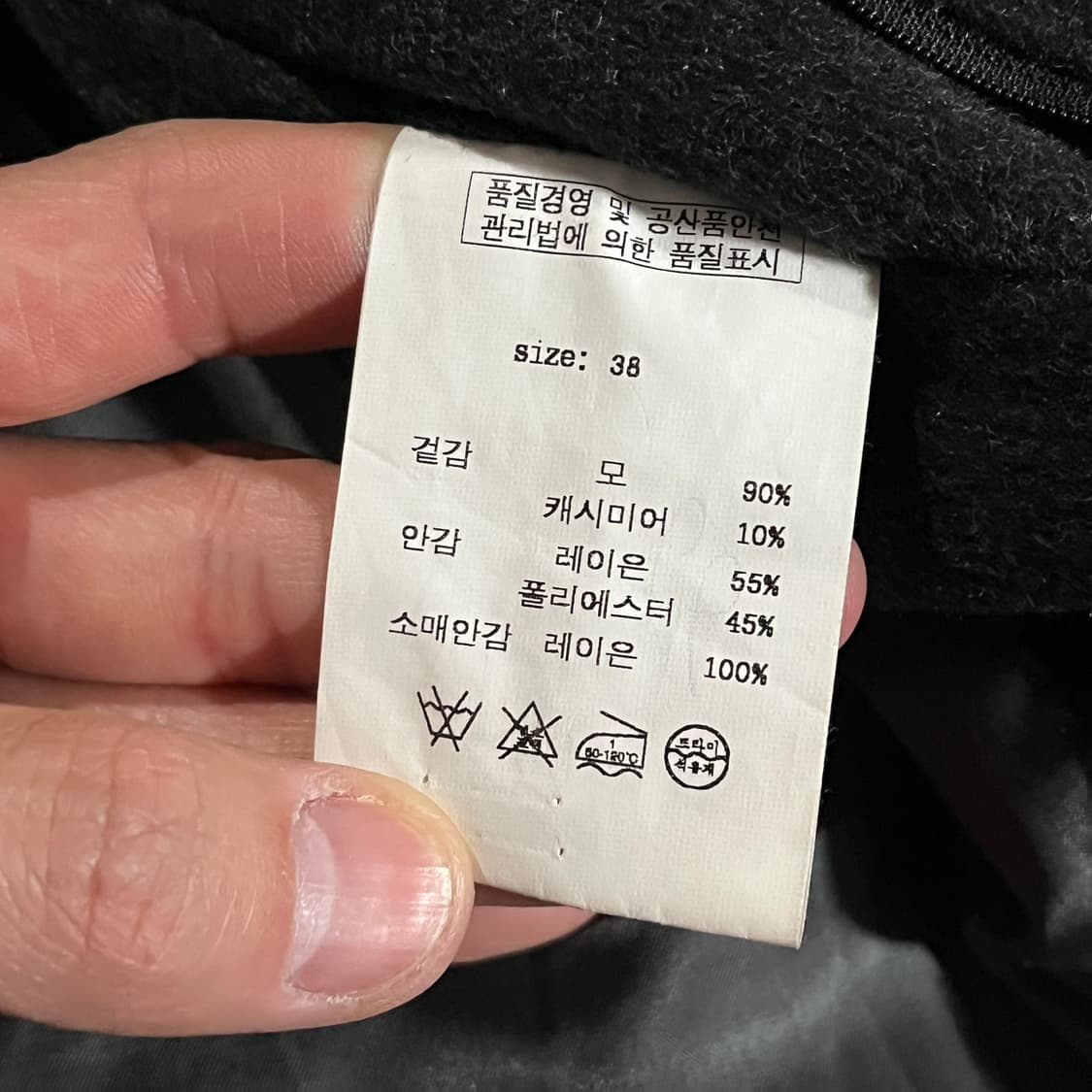 [105] 브룩스브라더스 캐시미어 발마칸 코트 상품이미지8