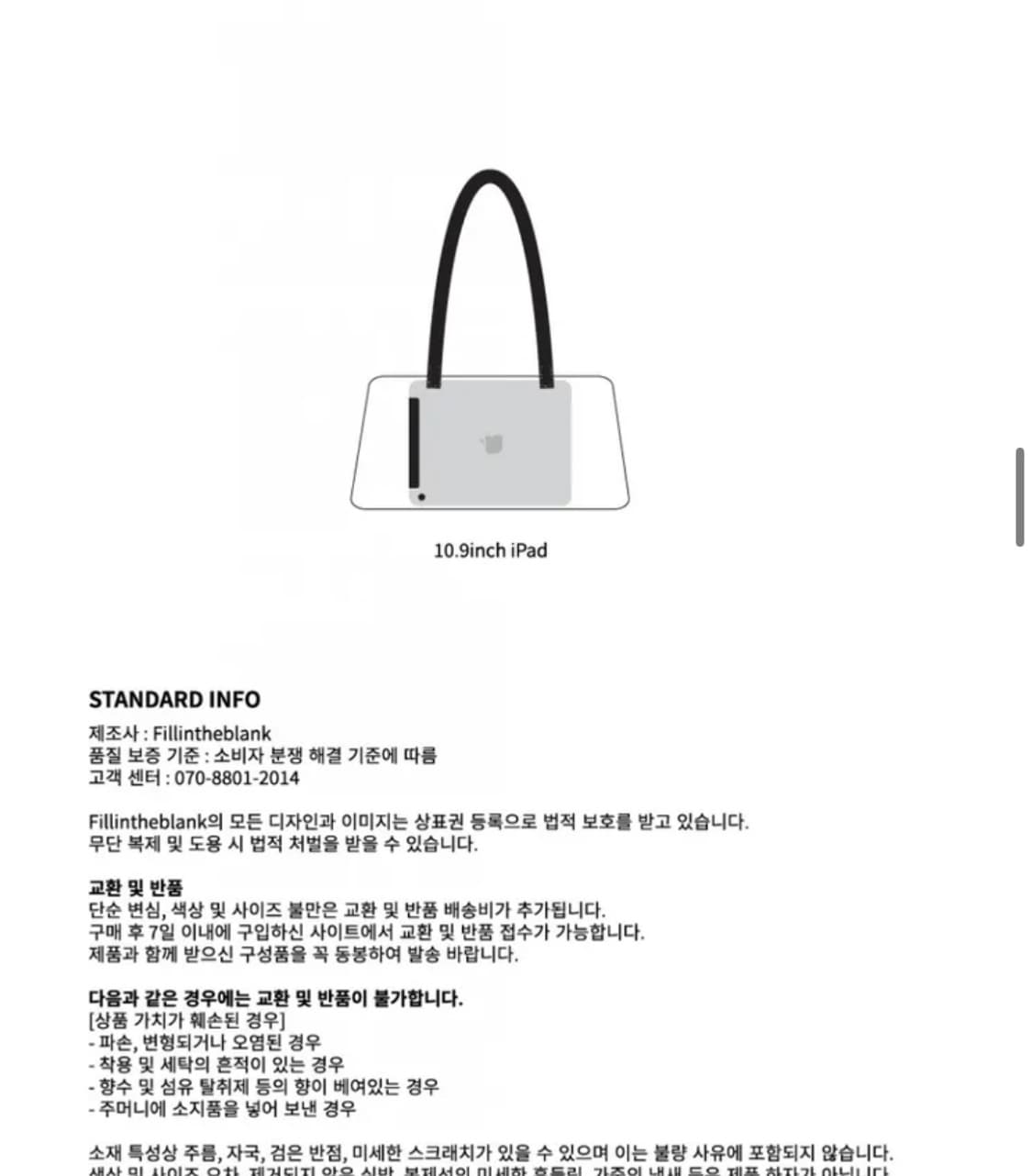 필인더블랭크 Trapezoid Baguette Shoulder Bag 상품이미지4
