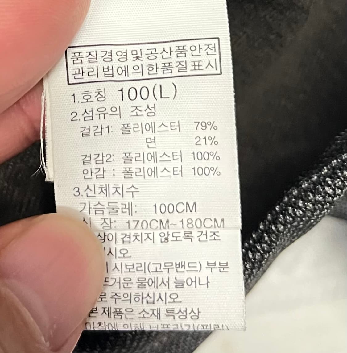 노스페이스 남성 야상 자켓 100 상품이미지8