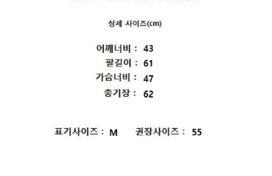 UNIQLO 유니클로 (캐시미어100%) 상품이미지9