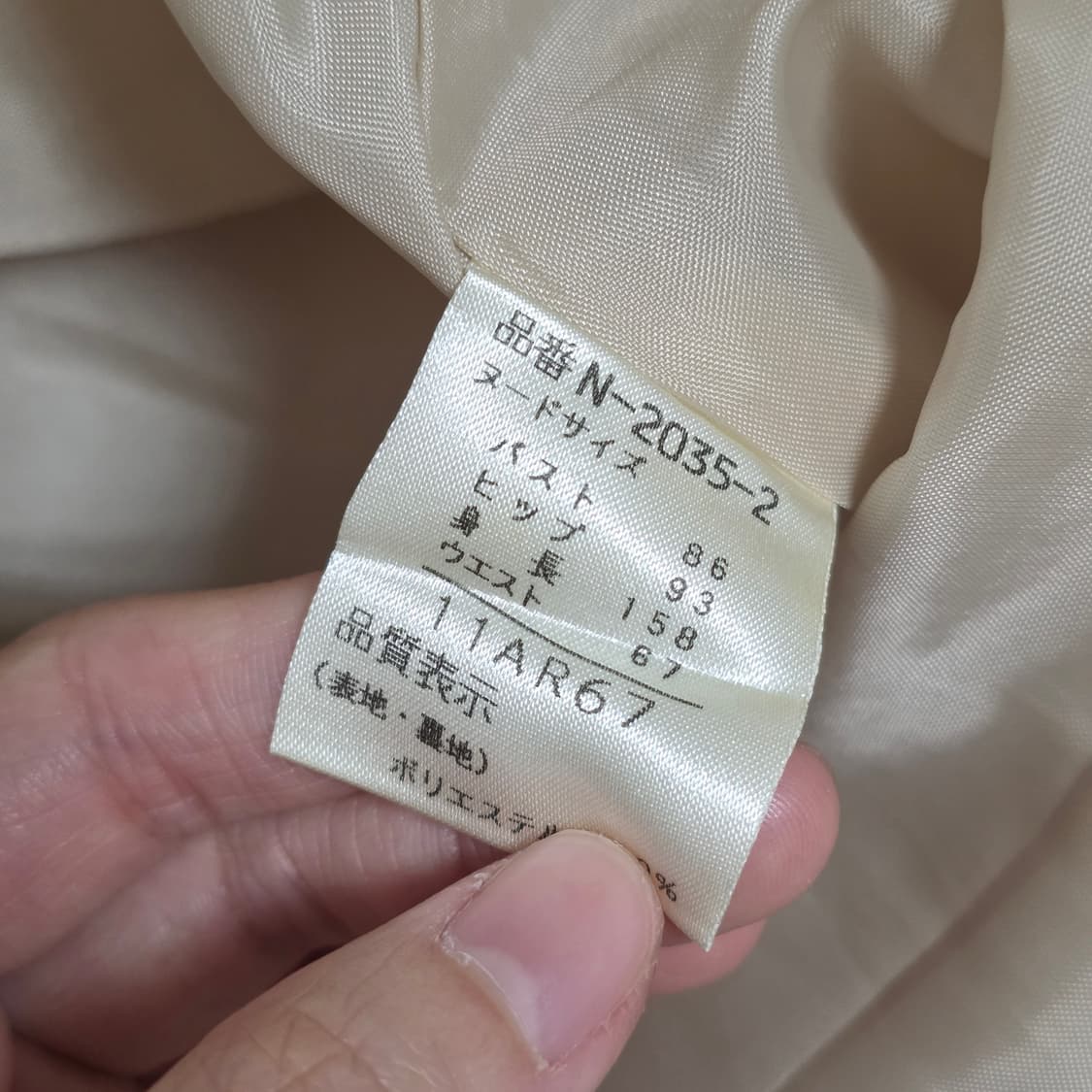 일본빈티지)히메라떼갸루 새틴 로맨틱 프린세스 파티원피스 상품이미지6