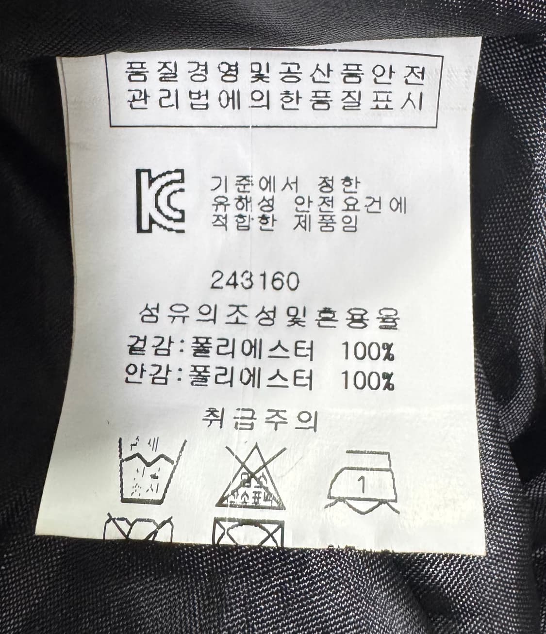 밸리걸 트위드 미니 스커트 상품이미지9