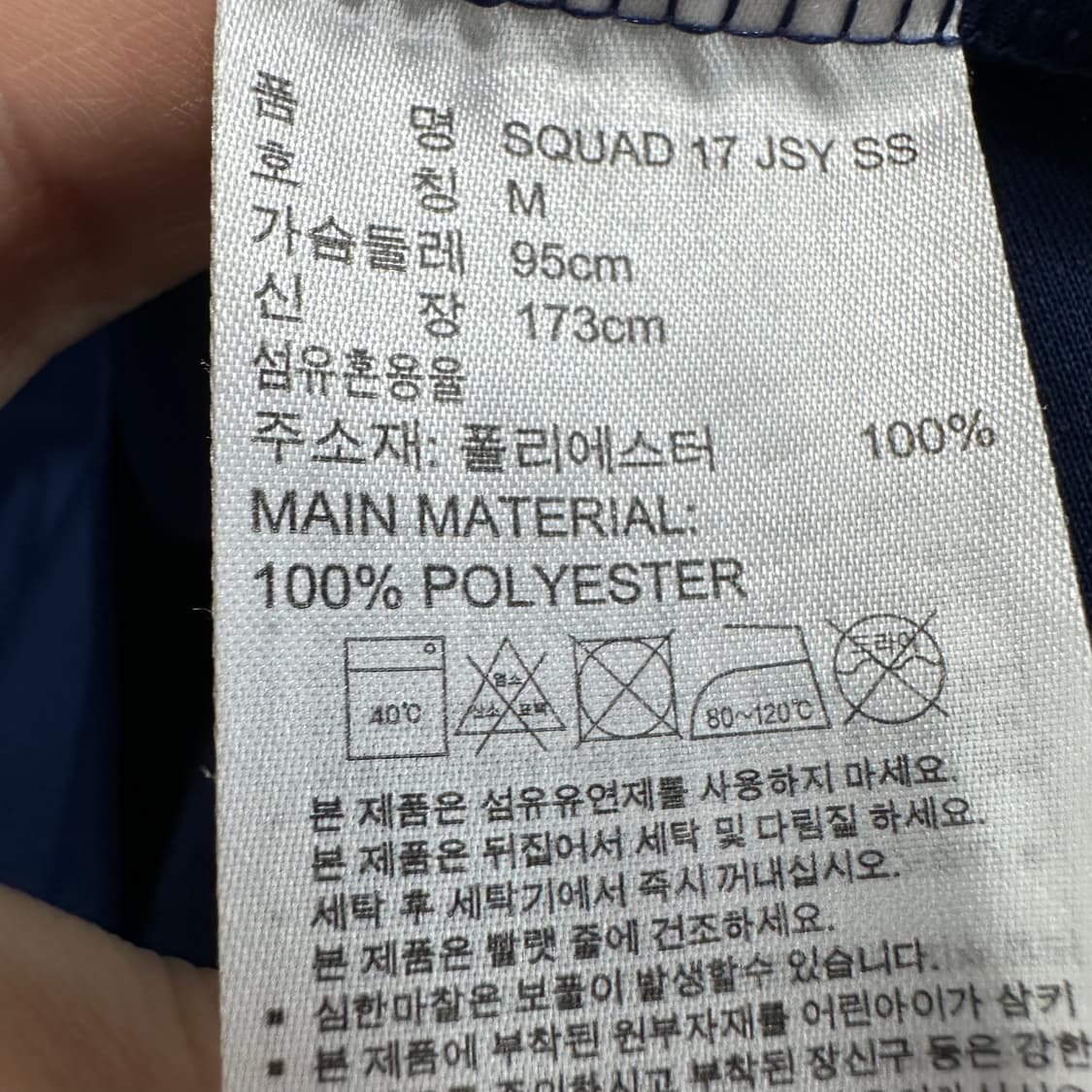 95 아디다스 여자 기능성 반팔 티셔츠 상품이미지4