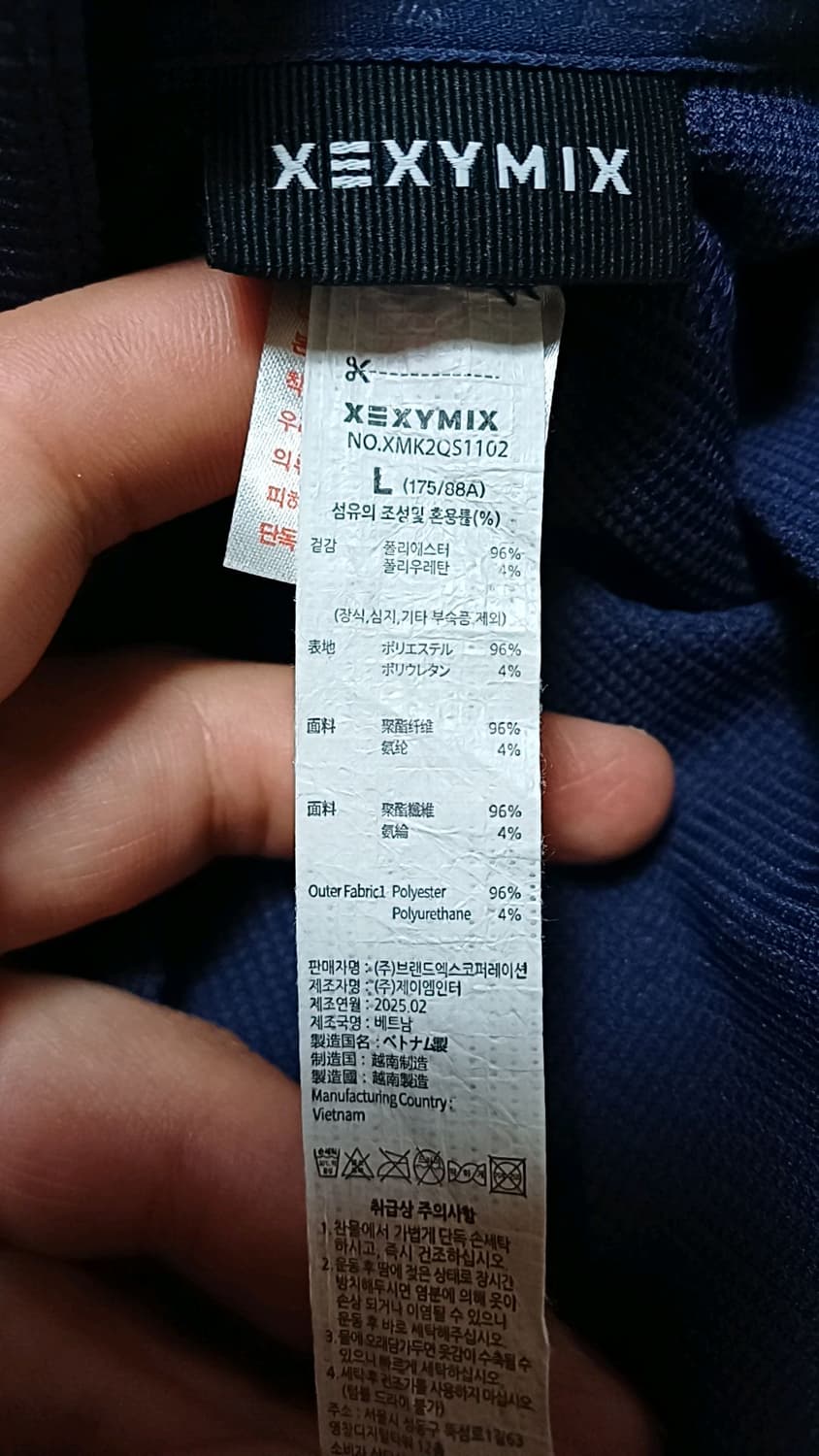 젝시믹스 반팔니트 L 가슴55 기장72 상품이미지3